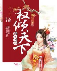 陆锦棠秦云璋小说全文免费阅读