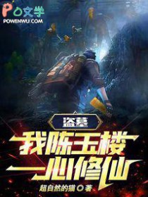 长生从瓶山开始修仙法最新章节