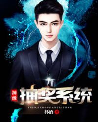 斗罗之神级抽奖系统