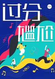 嫡女解语完结番外小说