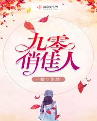 魔法俏佳人第六季