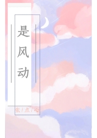 深入浅出1v1笔趣阁