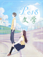 柏林之春二战德国小说全文阅读