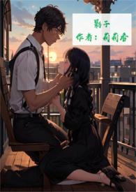 影子诡局:被诅咒的海盗