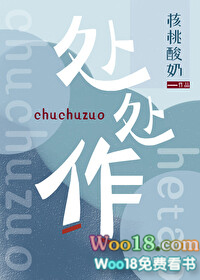 小作精上位指南祺鑫