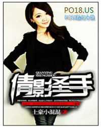 倩影圣手有声小说