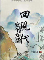 骑砍2如何娶女皇