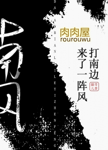 打南边来了个喇嘛绕口令完整版