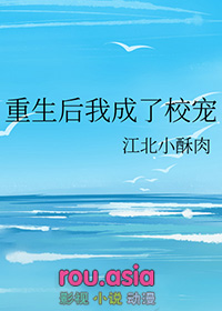 重生后我成了小侯爷的白月光