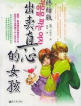 魔兽rpg仙之侠道181终结版攻略详解