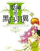 爱神公司刘婷的七天