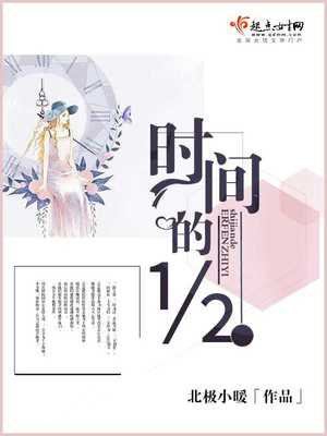 时钟表在线时间