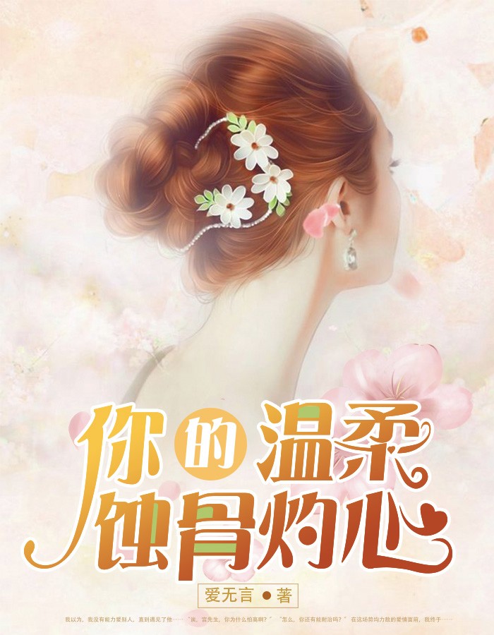 若不爱你,无处可逃下一句