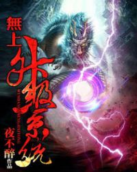 无上升级系统的级别