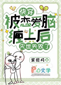 被恋爱了怎么办