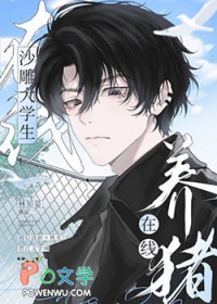 电脑壁纸搞怪沙雕大学生