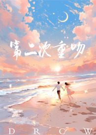 我的小男友高甜1v1小说