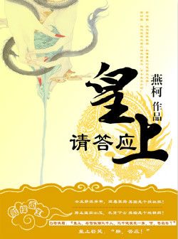 皇上觉得甄嬛画什么眉最好