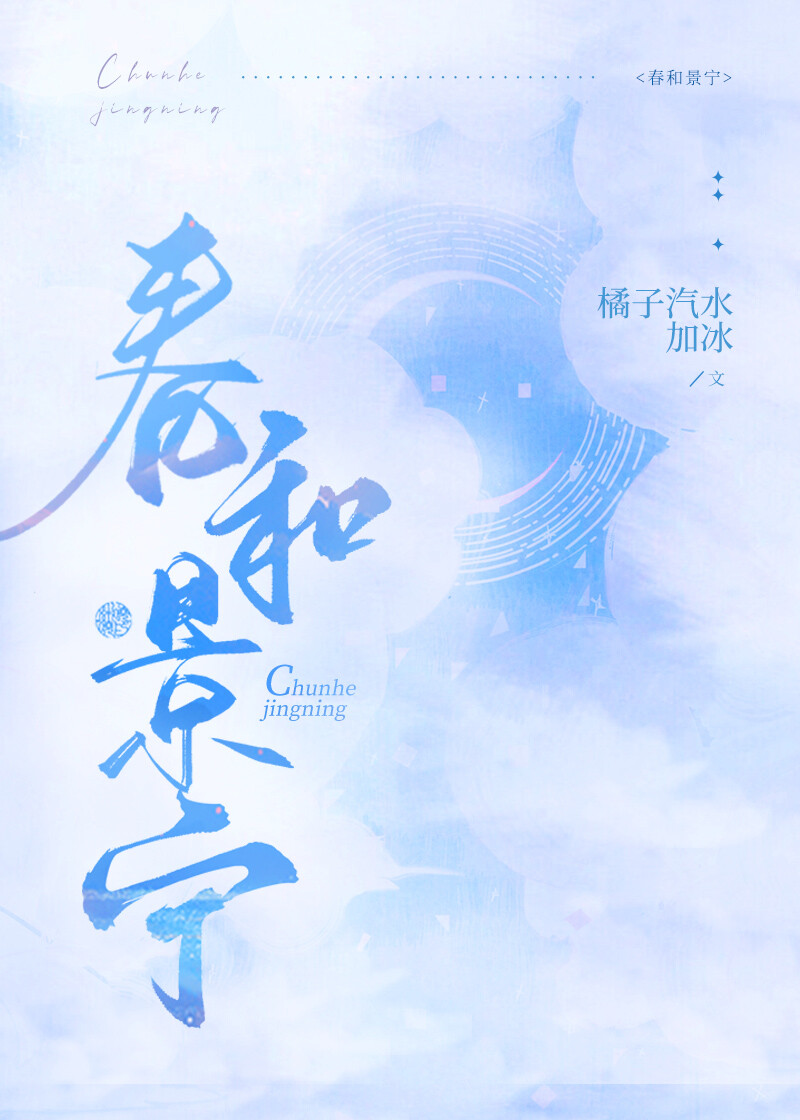 重生后嫁给了未婚夫的皇叔顾念笙免费阅读