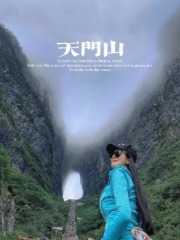 余茵身高个人简历